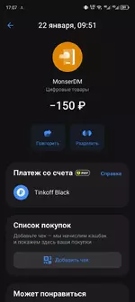 Screenshot_20250122-170722.webp