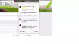 Безымянный.webp