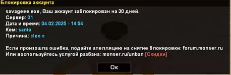 Снимок экрана 2025-02-04 160614.webp