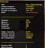 Снимок экрана 2025-04-05 151115.webp