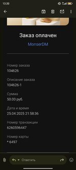 Screenshot_2025-04-26-13-20-52-241_com.google.android.gm.jpg