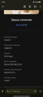 Screenshot_2025-04-26-13-21-05-436_com.google.android.gm.jpg
