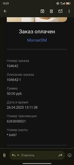 Screenshot_2025-04-26-13-21-13-648_com.google.android.gm.jpg