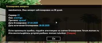 Скриншот 27-04-2025 214540.webp