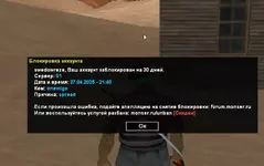 Скриншот 27-04-2025 214051.webp