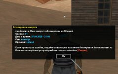 Скриншот 27-04-2025 214051.jpg