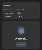 Снимок экрана 2025-04-28 1917231.webp