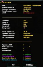 Скриншот 03-05-2025 111514.jpg