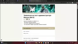 Снимок экрана (6).webp