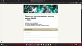 Снимок экрана (6).png