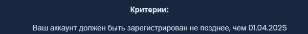 Скриншот 09-05-2025 215629.webp