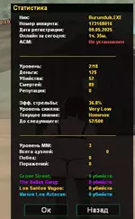 sa-mp-015.webp