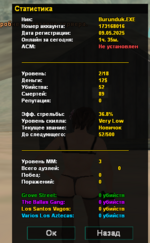 sa-mp-015.png