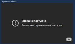 Скриншот 14-05-2025 195906.jpg