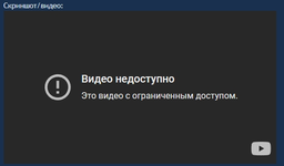 Скриншот 14-05-2025 195906.webp