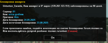 Снимок экрана 2025-05-24 135103.png