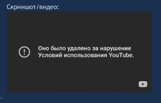 Скриншот 05-06-2025 200300.webp