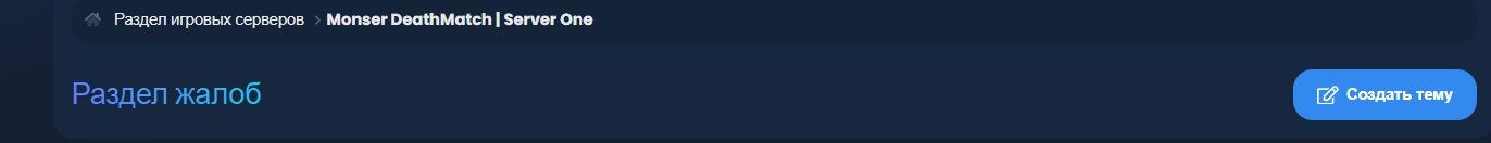 Скриншот 05-06-2025 202604.webp