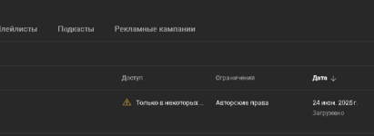 Снимок экрана 2025-06-24 151910.png