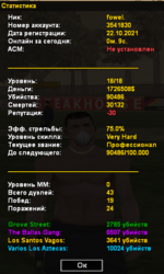 sa-mp-001.png