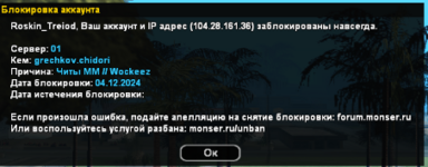 Снимок экрана 2025-06-28 225032.png