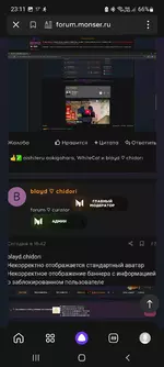 Screenshot_20250712-231102_Yandex Start.jpg