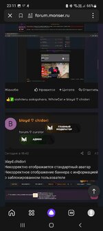 Screenshot_20250712-231102_Yandex Start.jpg