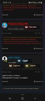 Screenshot_20250712-231007_Yandex Start.jpg