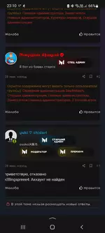 Screenshot_20250712-231007_Yandex Start.jpg