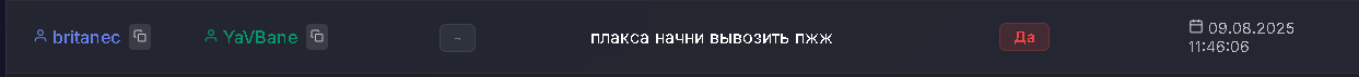 2025-08-11_00-19-19.png