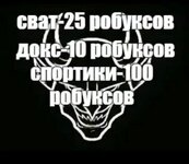 мем.jpeg