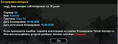 Снимок экрана 2025-08-30 203045.webp