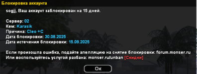 Снимок экрана 2025-08-30 203045.png