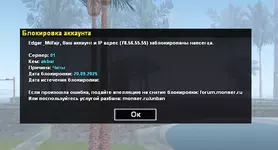 GTA_SA_MP 20.09.2025 18_56_34 (1).webp