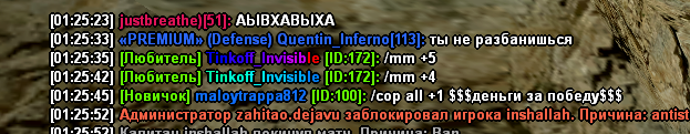 sa-mp-022.png sa-mp-022.png