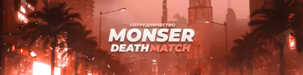 sotrudkabanner.png