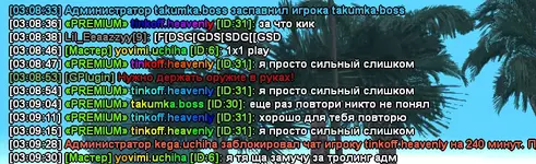 мут.webp