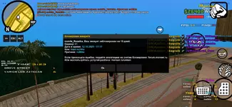 Screenshot_20251012_171715_ro.alyn_sampmobile.game.webp