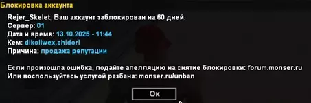 бан.webp