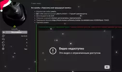 Снимок экрана 2025-12-23 183911.webp