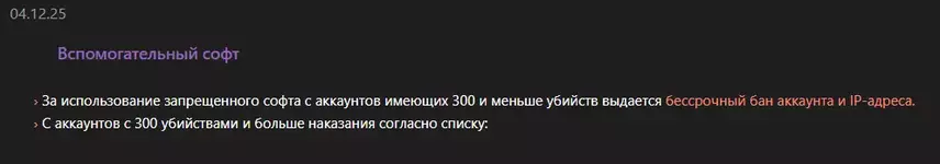 Снимок экрана 2026-02-16 184140.webp