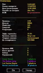 Снимок экрана 2026-02-24 152052.webp