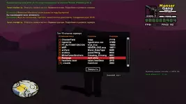 GTA_SA_MP 09.03.2026 3_41_41.webp GTA_SA_MP 09.03.2026 3_41_41.webp