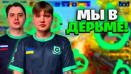 мы в дерьме.webp