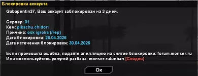 изображение_2026-04-28_184821267.webp