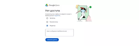 Безымянный.webp