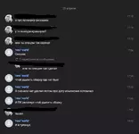 Безымянный.webp