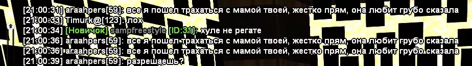 sa-mp-078.webp