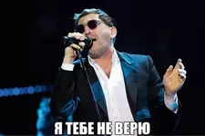 лепс.webp лепс.webp