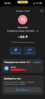 Снимок экрана 2026-06-23 033850.webp